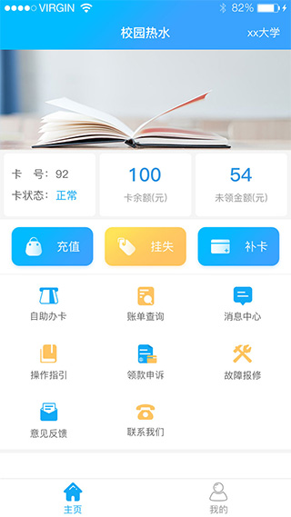 截图1